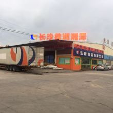 南京浦潤對外貿(mào)易公司 倉儲物流與金屬制品雙輪驅(qū)動，助力全球貿(mào)易高效流通